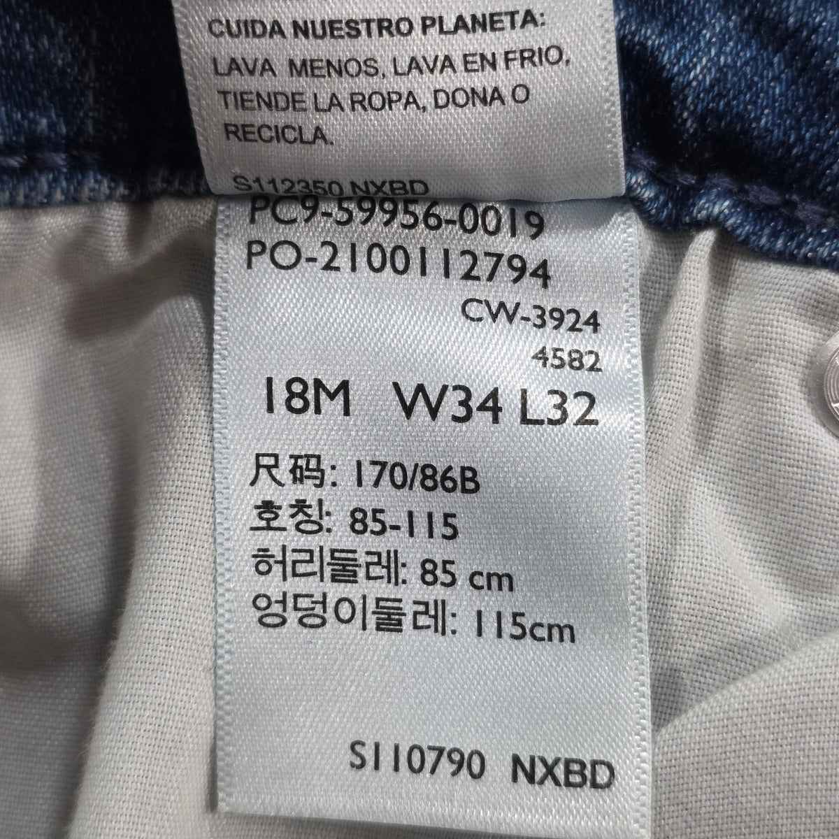 Levi Strauss Signature Women’s Mid Rise Straight Jeans NWT Size 18M 34x32